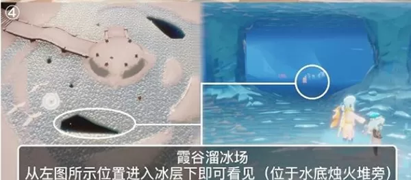 光遇潜海季霞谷季节蜡烛位置在哪?光遇潜海季霞谷季节蜡烛位置介绍