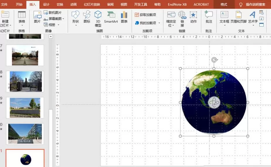PPT导入3D模型导入出现错误或模型纹理消失的处理操作