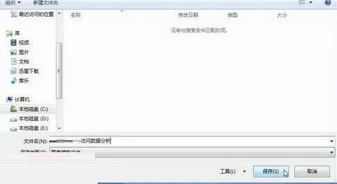 word2010创建图表模板的操作内容