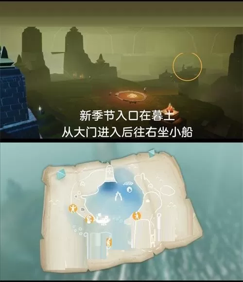 光遇潜海季先祖在哪里?光遇潜海季先祖位置介绍