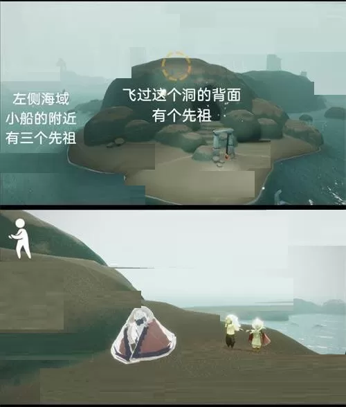 光遇潜海季先祖在哪里?光遇潜海季先祖位置介绍