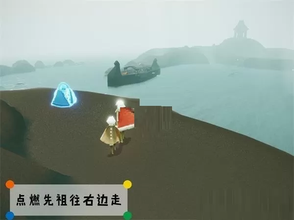光遇威严船长先祖在什么地方?光遇威严船长先祖位置一览