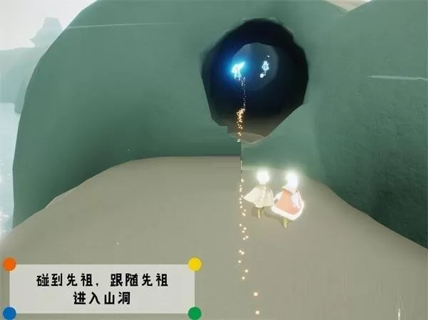 光遇威严船长先祖在什么地方?光遇威严船长先祖位置一览