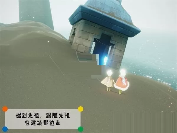 光遇威严船长先祖在什么地方?光遇威严船长先祖位置一览
