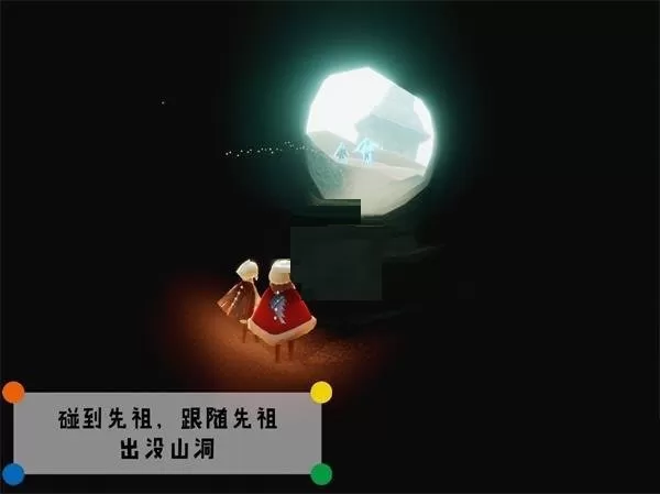 光遇威严船长先祖在什么地方?光遇威严船长先祖位置一览