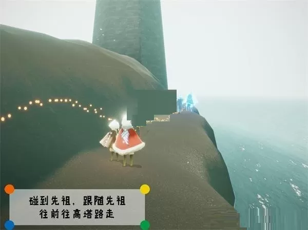 光遇威严船长先祖在什么地方?光遇威严船长先祖位置一览