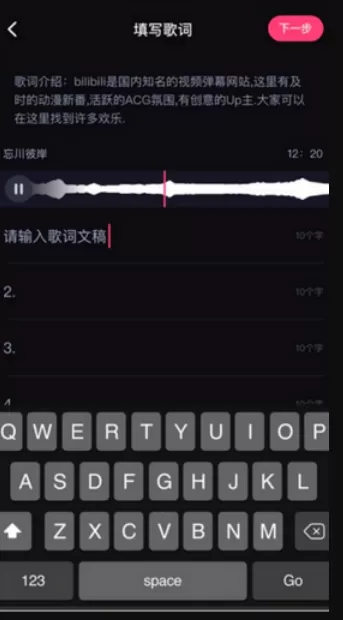哔哩哔哩鬼畜编辑器怎么使用?哔哩哔哩鬼畜编辑器使用教程