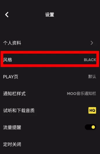 晓黑板怎么打卡?晓黑板打卡方法