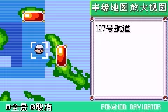 口袋妖怪究极绿宝石5.3赫拉克罗斯mega石如何获得？口袋妖怪究极绿宝石5.3赫拉克罗斯mega石获得方法