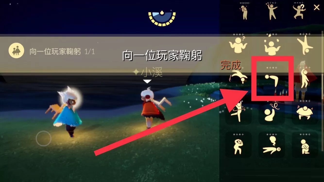 光遇1月21日每日任务怎么做?光遇1月21日每日任务完成攻略