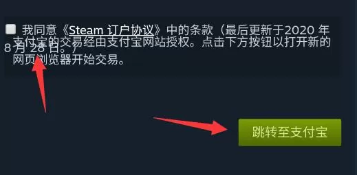 steam手机版绝地求生怎么购买?steam手机版绝地求生购买方法