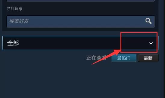 steam手机版创意工坊在哪里?steam手机版创意工坊位置一览