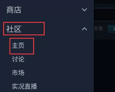 steam手机版创意工坊在哪里?steam手机版创意工坊位置一览