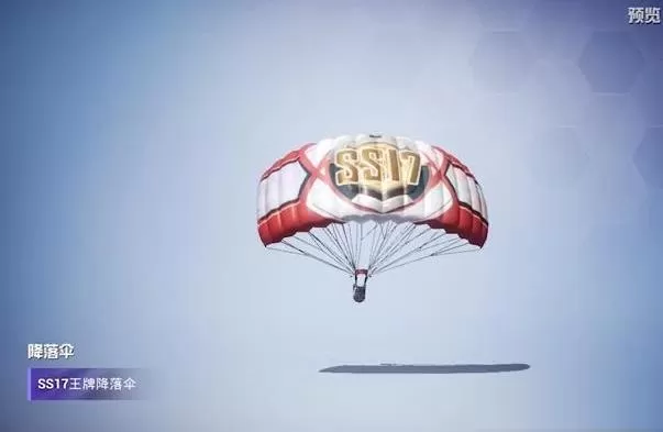 和平精英ss17赛季手册枪械皮肤怎么样?和平精英ss17赛季手册枪械皮肤介绍