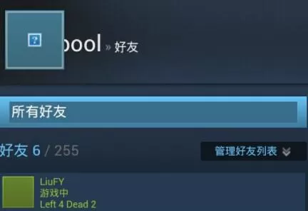 steam手机版常见问题有哪些?steam手机版常见问题解决方法