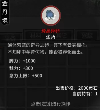 鬼谷八荒噬魂塔有什么奖励？鬼谷八荒噬魂塔通关奖励一览