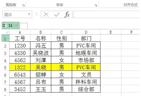 Excel复制粘贴时不复制隐藏数据的操作方法
