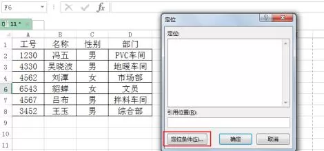 Excel复制粘贴时不复制隐藏数据的操作方法