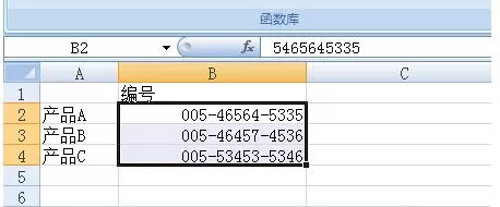Excel将单元格数据按指定格式显示的操作内容