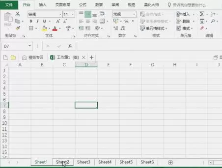 Excel快速选中全部工作表的操作方法