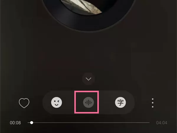 网易云和别人一起听歌可不可以说话?网易云和别人一起听歌可不可以说话介绍