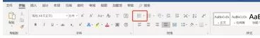 word中使用项目符号的操作方法