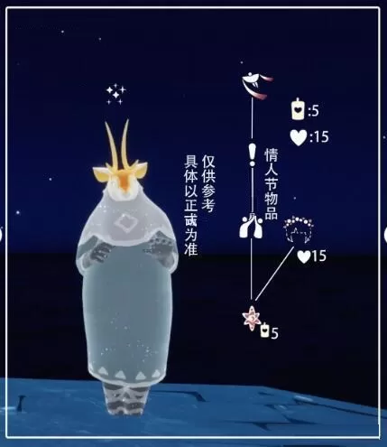 光遇2022年同心节活动怎么玩?光遇2022年同心节活动介绍