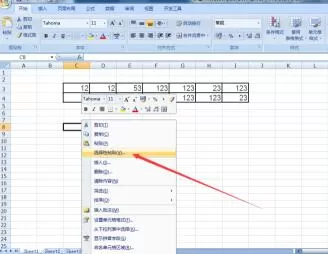 word中表格横向变纵向的操作方法