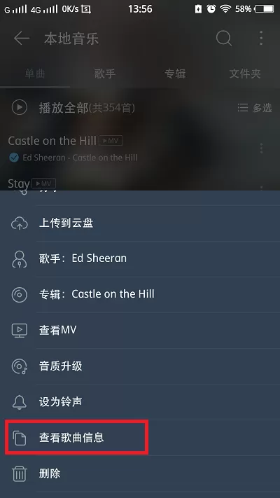 网易云音乐边听边存保存在哪里?网易云音乐边听边存保存位置介绍