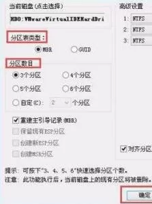 WIN10开机错误提示checking media的处理方法