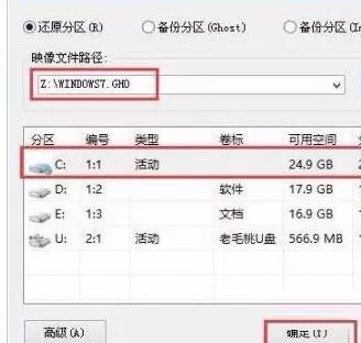 WIN10开机错误提示checking media的处理方法
