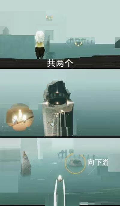 光遇潜海季光之翼分布在哪里?光遇潜海季光之翼分布位置介绍