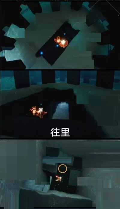 光遇潜海季光之翼分布在哪里?光遇潜海季光之翼分布位置介绍