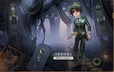第五人格勘探员迷途诗人时装如何获取?第五人格勘探员迷途诗人皮肤获取攻略
