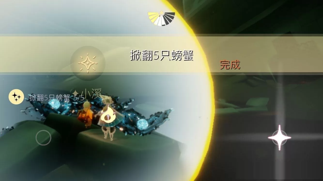光遇1月18日每日任务怎么做?光遇1月18日每日任务完成攻略