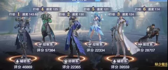 斗罗大陆魂师对决宗门守卫阵容如何搭配?斗罗大陆魂师对决宗门守卫搭配推荐