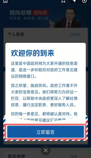 支付宝如何给动物保护法投票?支付宝给动物保护法投票的步骤