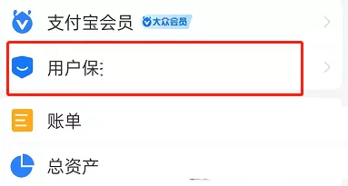 支付宝防骗码如何获取?支付宝防骗码获取步骤