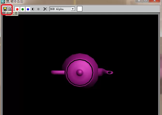3dmax保存为jpg图片的详细操作内容