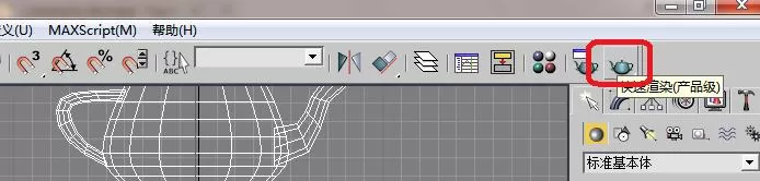 3dmax保存为jpg图片的详细操作内容
