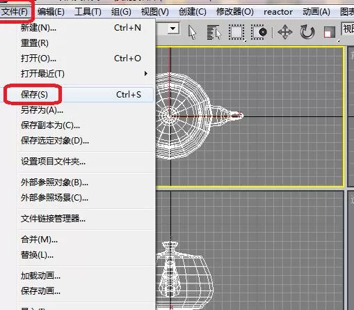 3dmax保存为jpg图片的详细操作内容