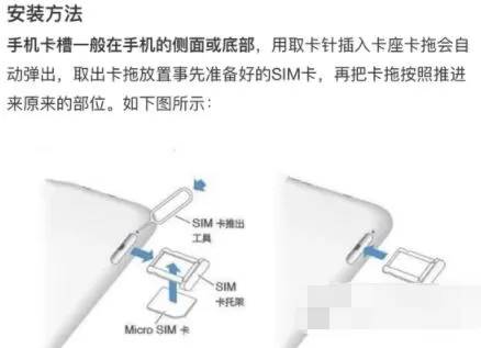 三星s21fe卡槽在哪里?三星s21fe卡槽位置介绍