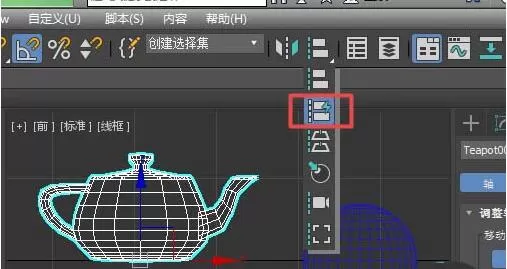 3dmax将一个物体轴心与另一个物体轴心重合的操作流程