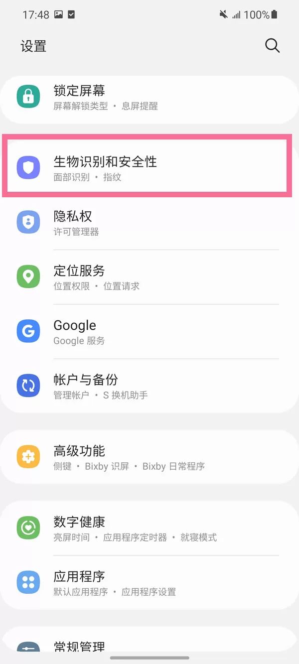 三星手机丢了怎么定位查找？三星手机丢了定位查找方法