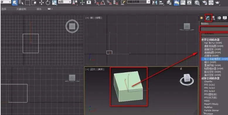 3dmax将命令添加到修改器集中的操作方法
