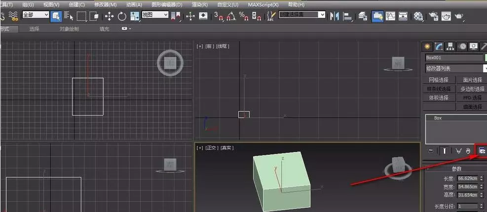 3dmax将命令添加到修改器集中的操作方法
