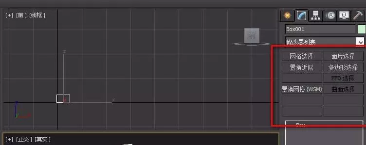 3dmax将命令添加到修改器集中的操作方法