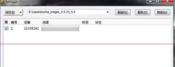 小米平板5Pro如何升级MIUI13?小米平板5Pro升级MIUI13的步骤