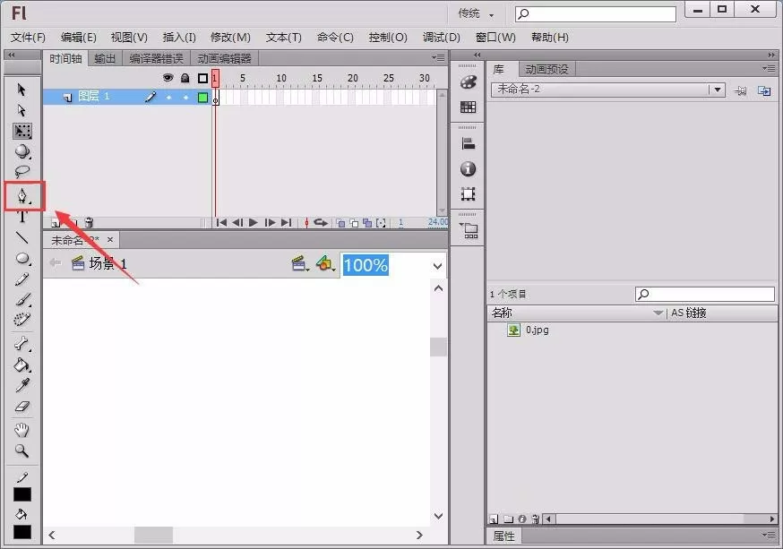 Flash设计卡通小狗图形的操作流程