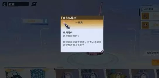 幻塔四鼠兄弟怎么样？幻塔四鼠兄弟掉落概率一览